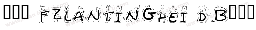 098 FZLanTingHei DB字体转换